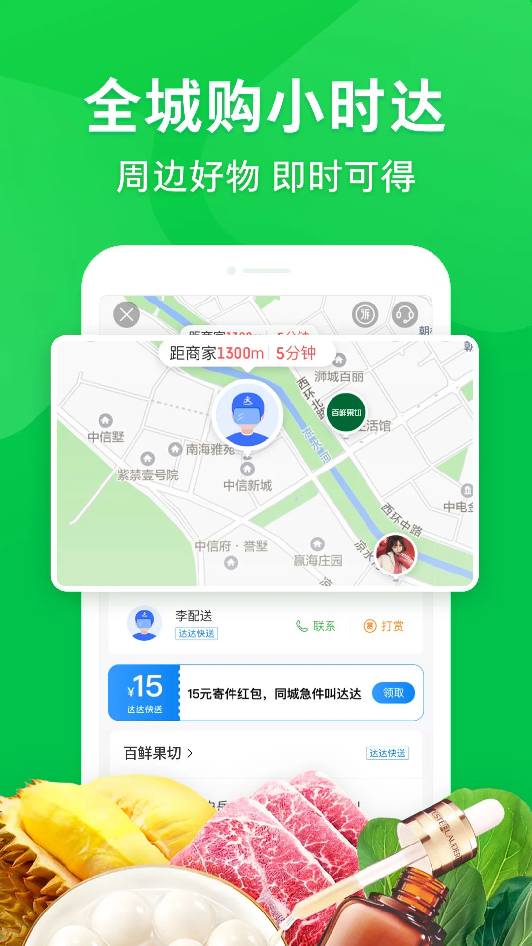 app°ͼ2