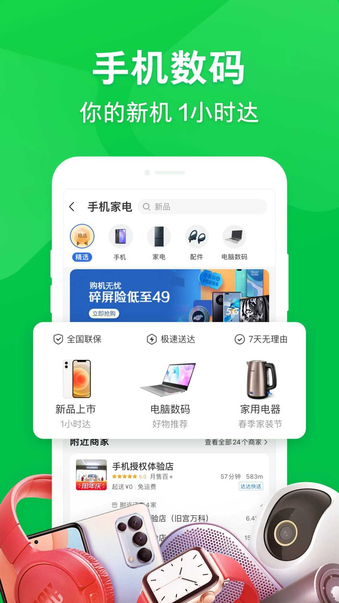 app°ͼ1