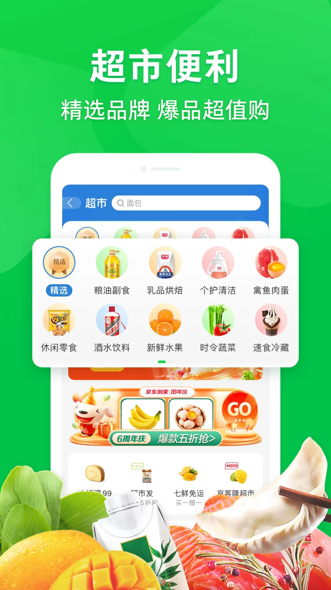 app°ͼ3