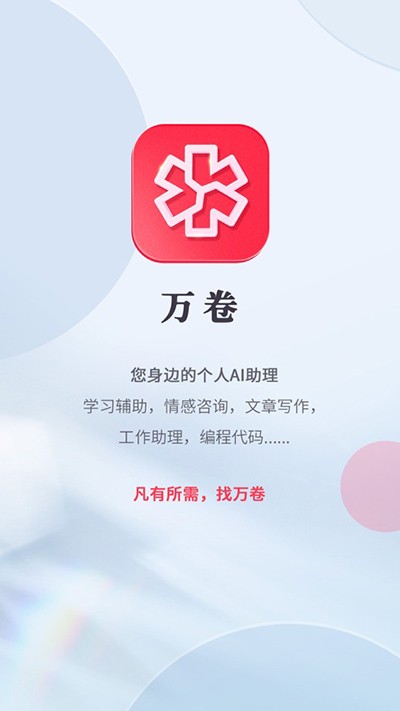 appٷͼ2
