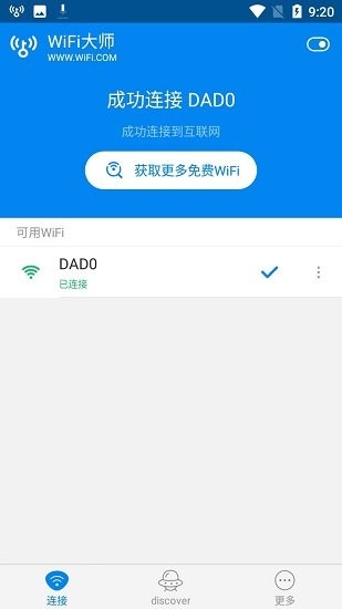 WiFiʦ°汾2024ͼ1