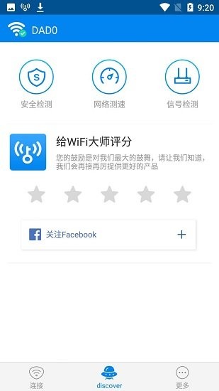 WiFiʦ°汾2024ͼ2