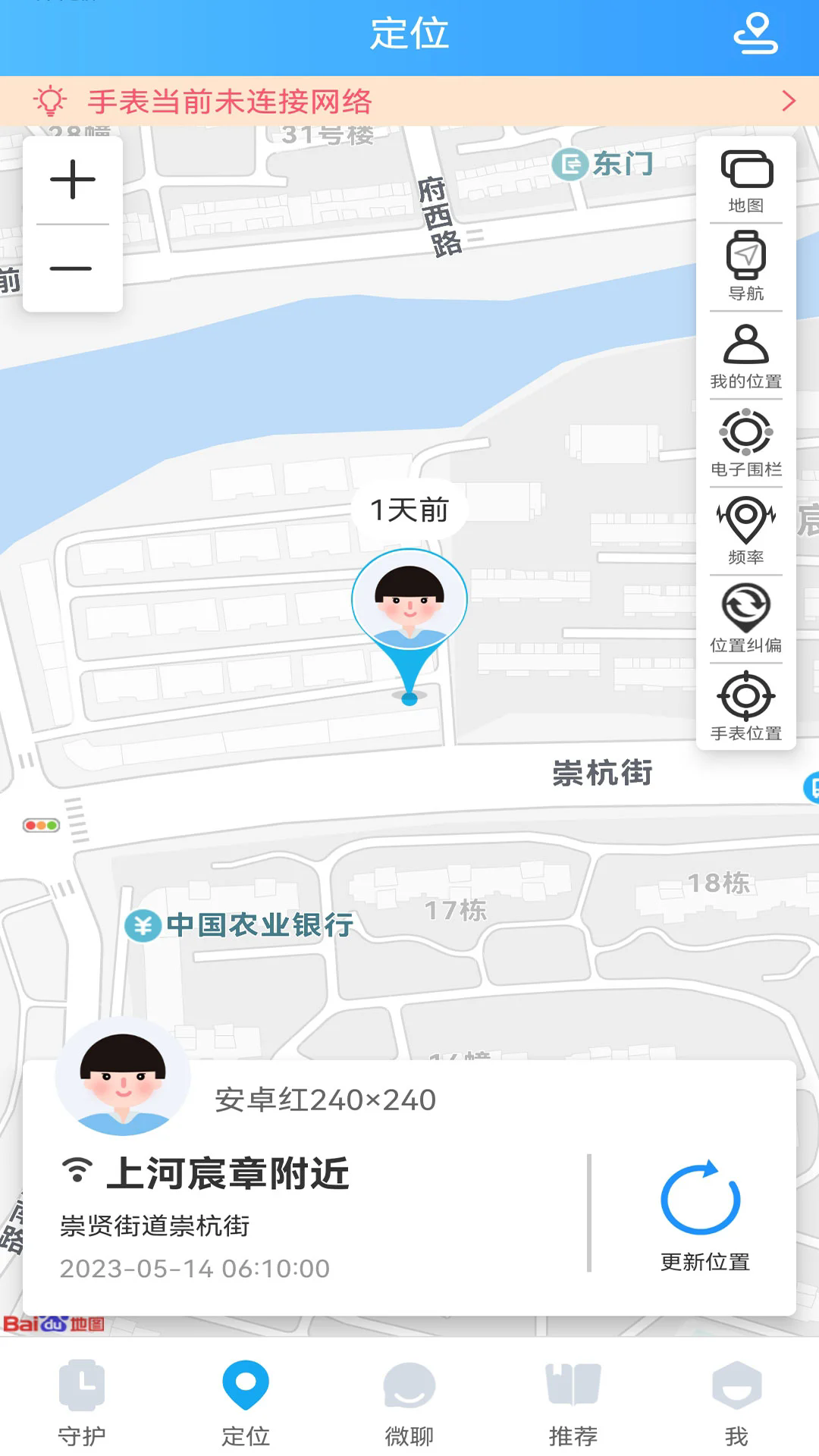 ԰绰ֱapp°ͼ3