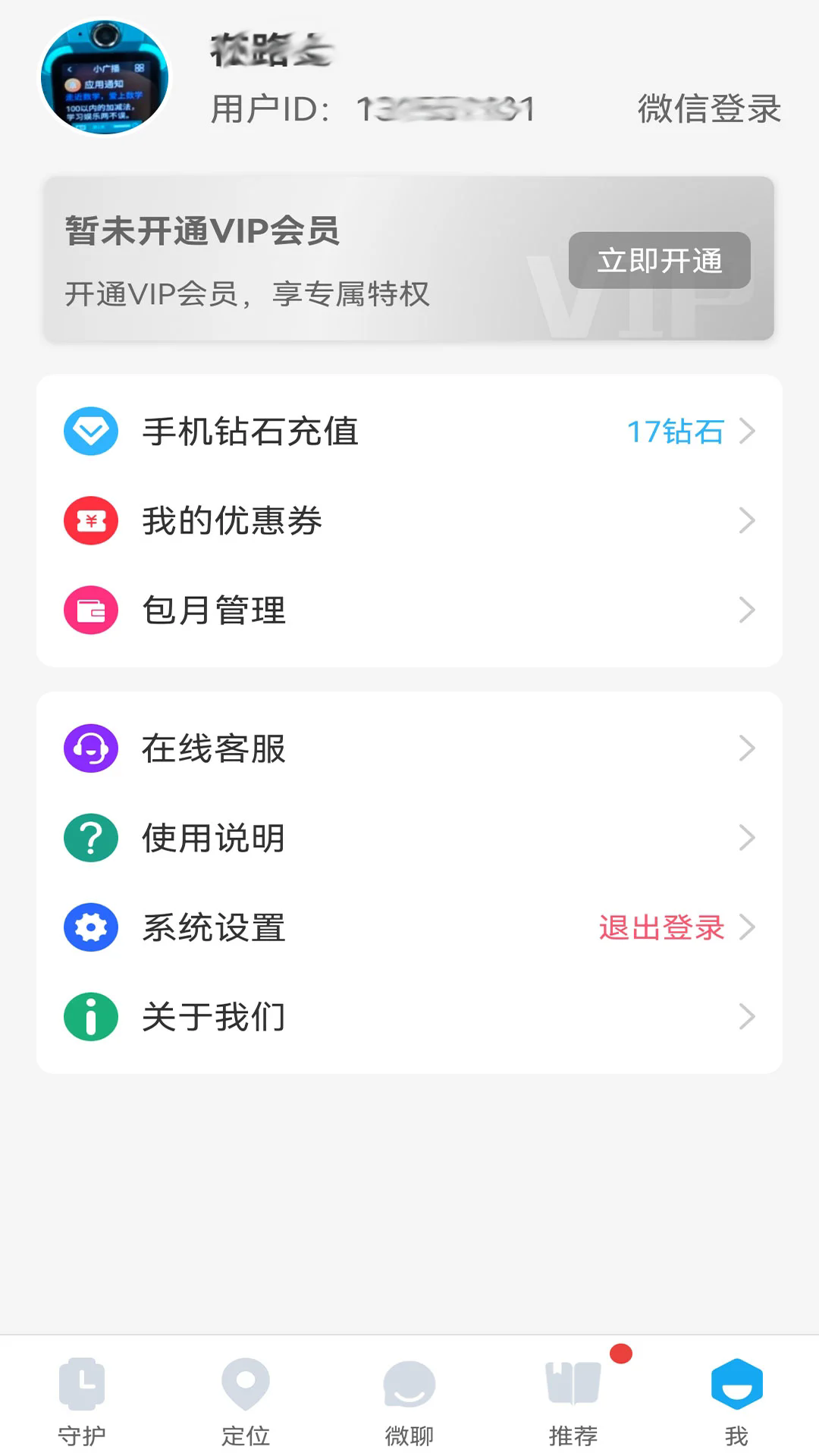 ԰绰ֱapp°ͼ2