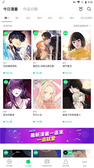 webtoon̨ٷ°ͼ1