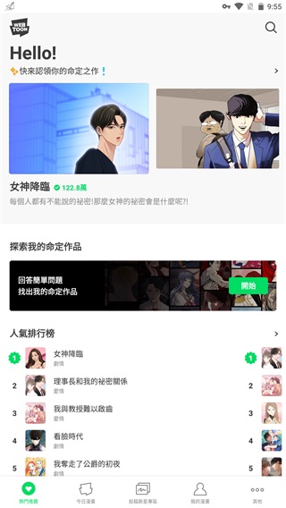 webtoon̨ٷ°ͼ0