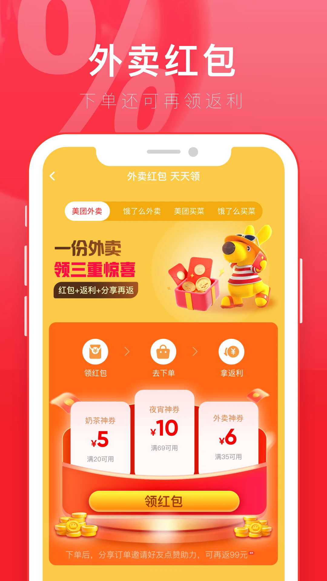 appٷ°ͼ2