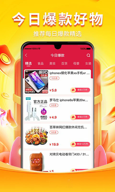 app׿°ͼ0