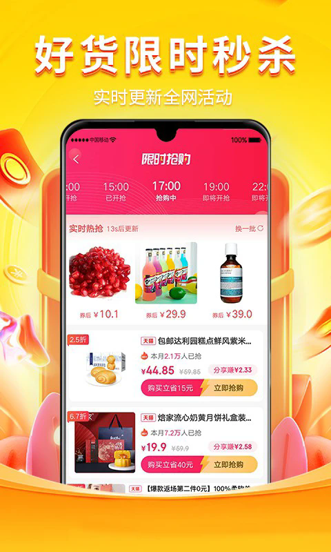 app׿°ͼ2
