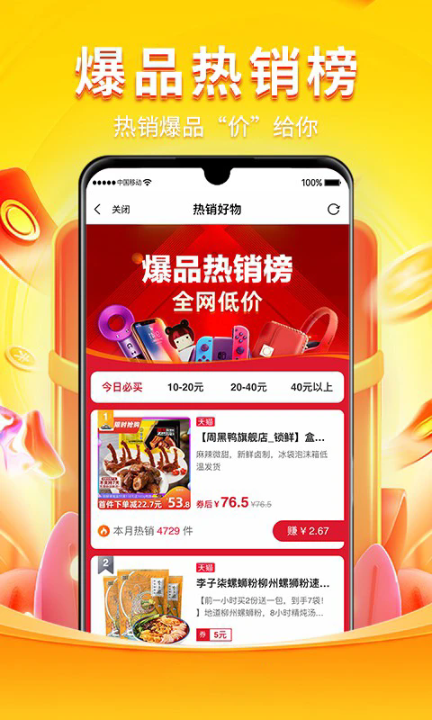 app׿°ͼ3
