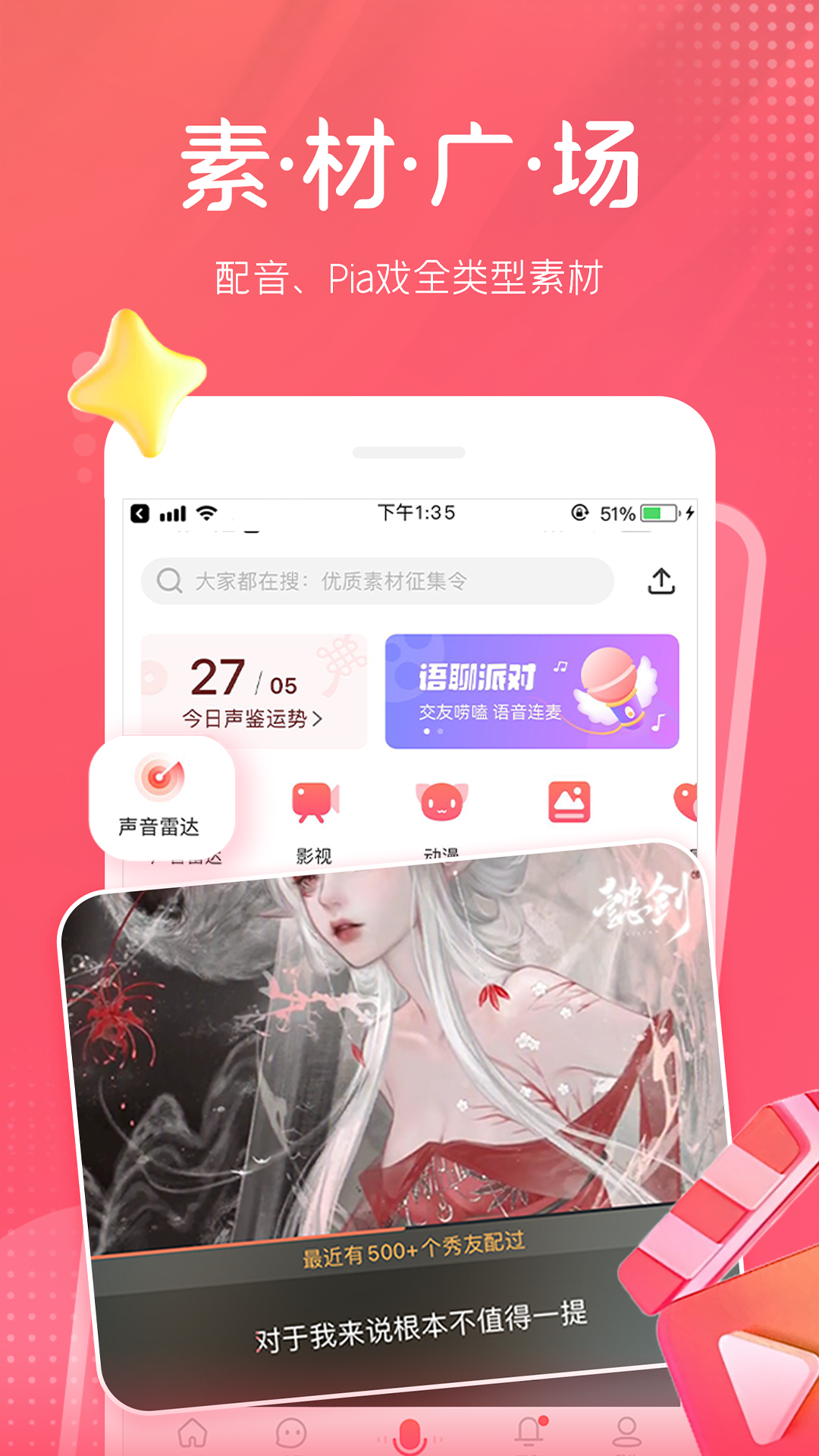 appͼ2