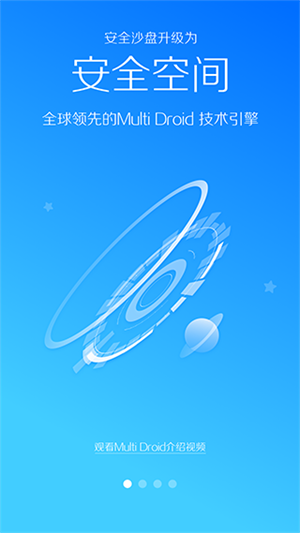 LBEȫʦٷͼ2