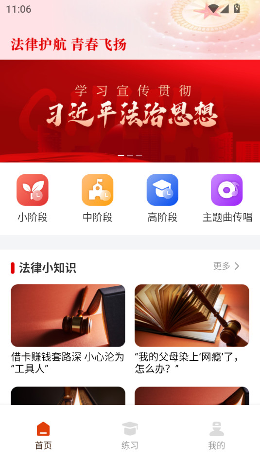 շappٷͼ2