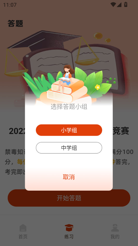 շappٷͼ1