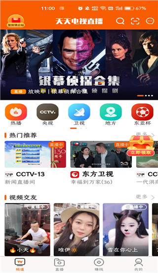 ͼֻapp(ֱֻ)ͼ2