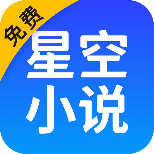 ǿС˵Ķappٷ2.19׿