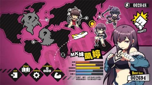 Ůȭfist°2024(Waifu Fighter)ͼ3