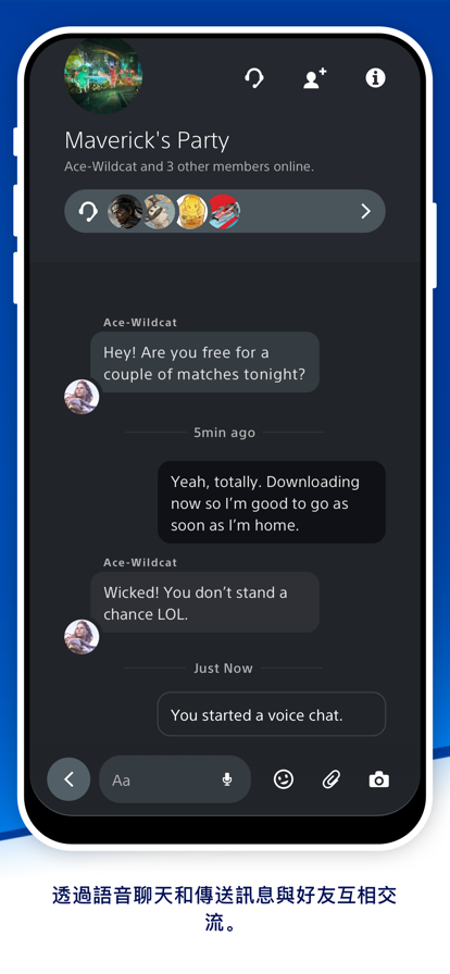PS App(PS5ֻapp)ͼ3
