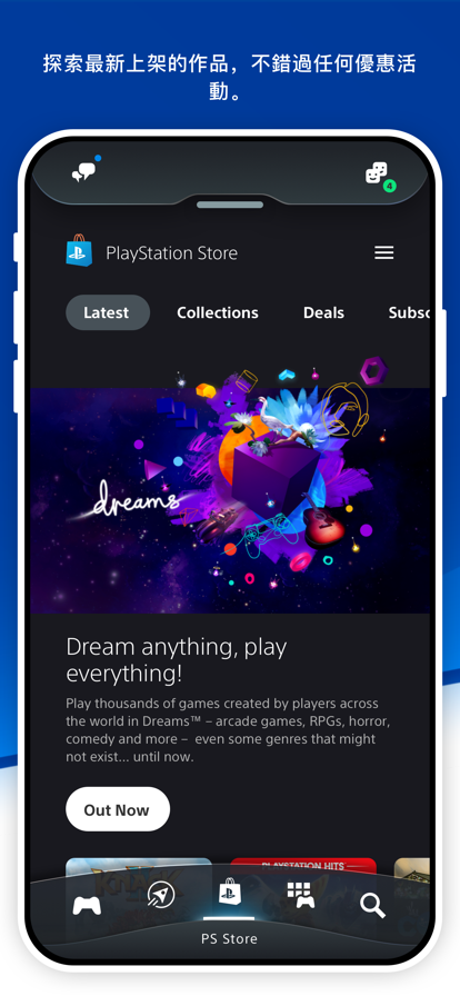 PS App(PS5ֻapp)ͼ1