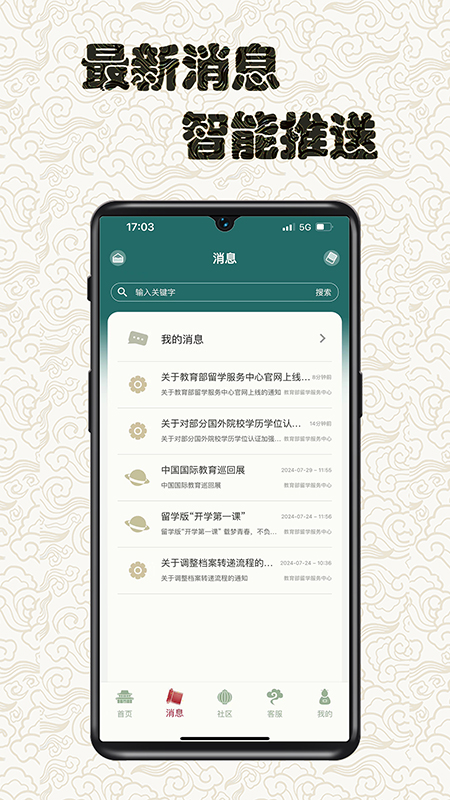 ѧeͨapp°ͼ3