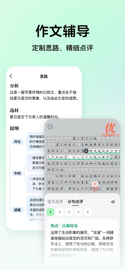 ѧapp°ͼ1