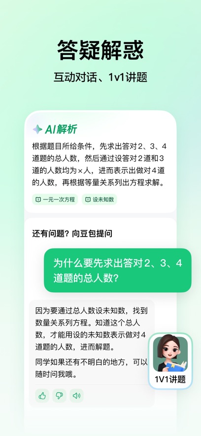 ѧapp°ͼ3