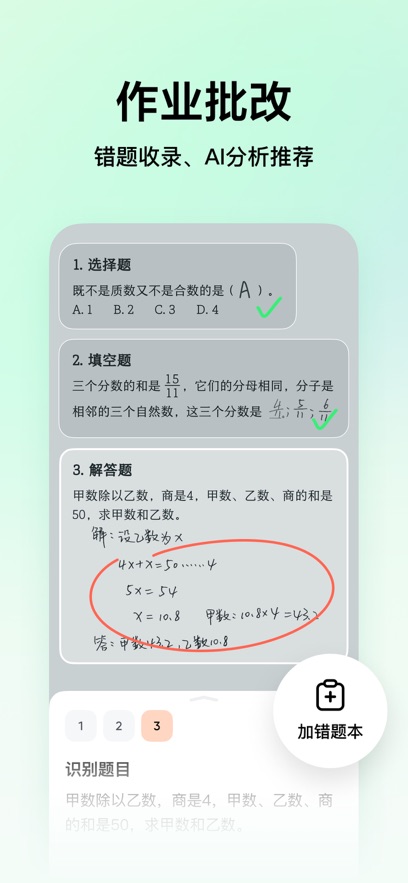ѧapp°ͼ2