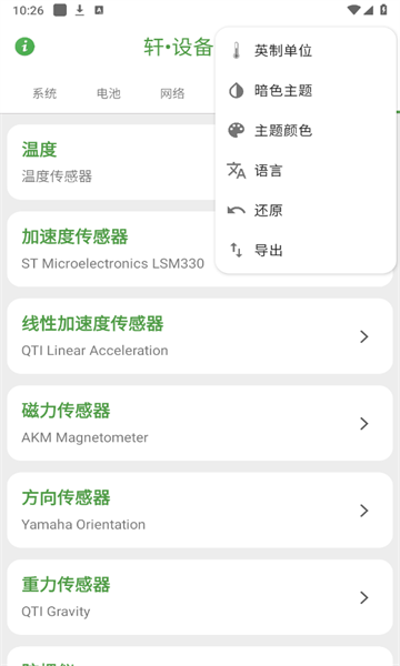 豸Ϣappͼ0