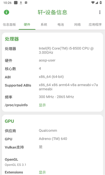 豸Ϣappͼ2