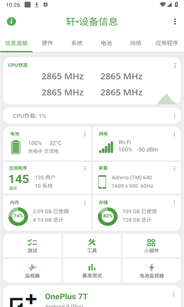 豸Ϣappͼ3