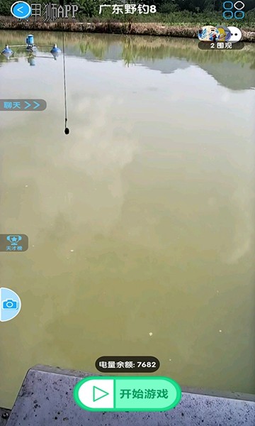 ʨƵ㰲׿ͼ2