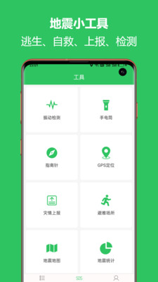 Ԥapp°ͼ0