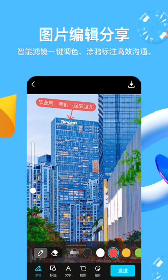 QQ°2024ͼ3