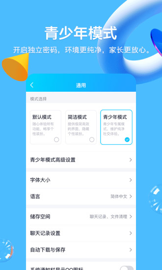 QQ°2024ͼ1