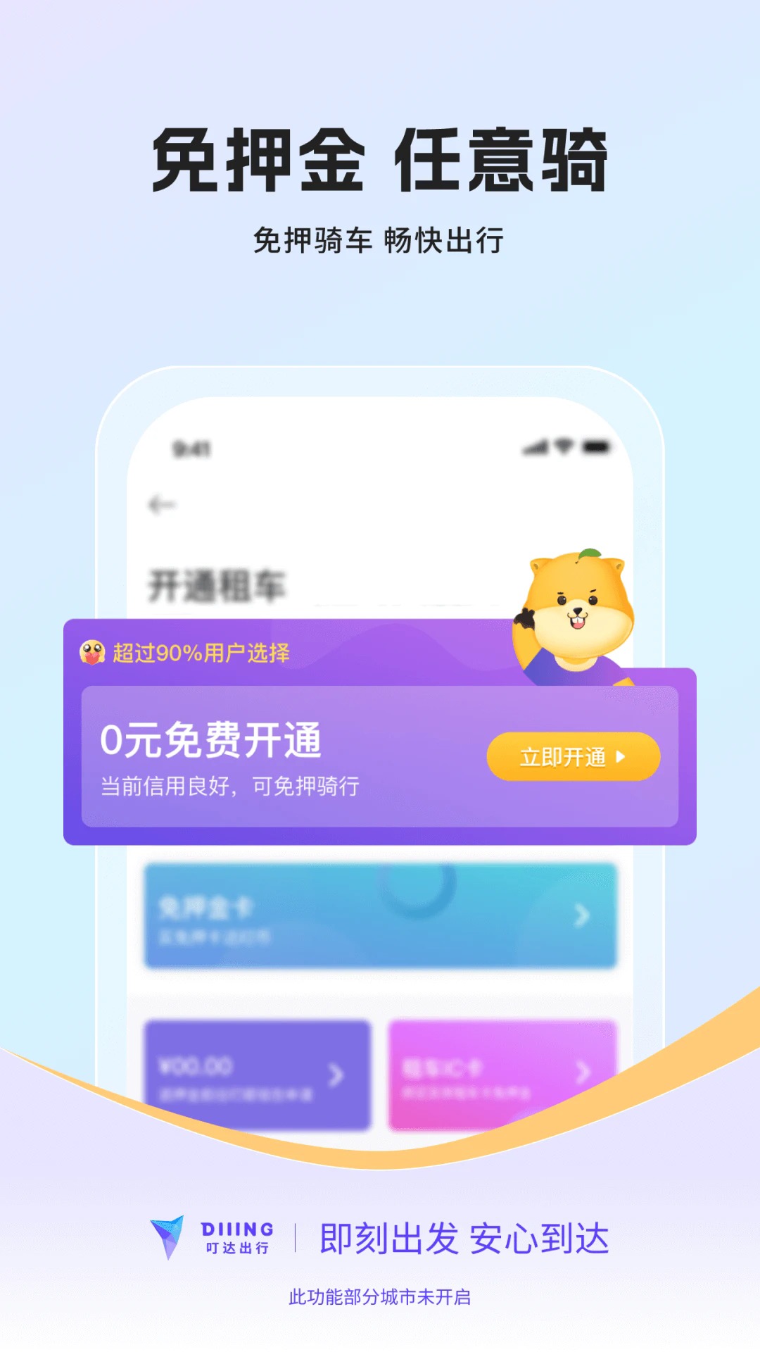 йapp׿ͼ2