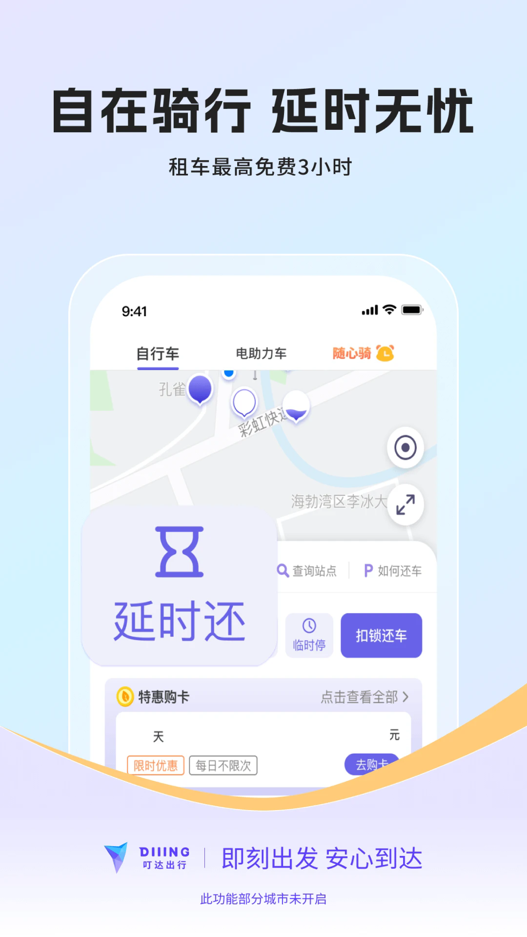 йapp׿ͼ0