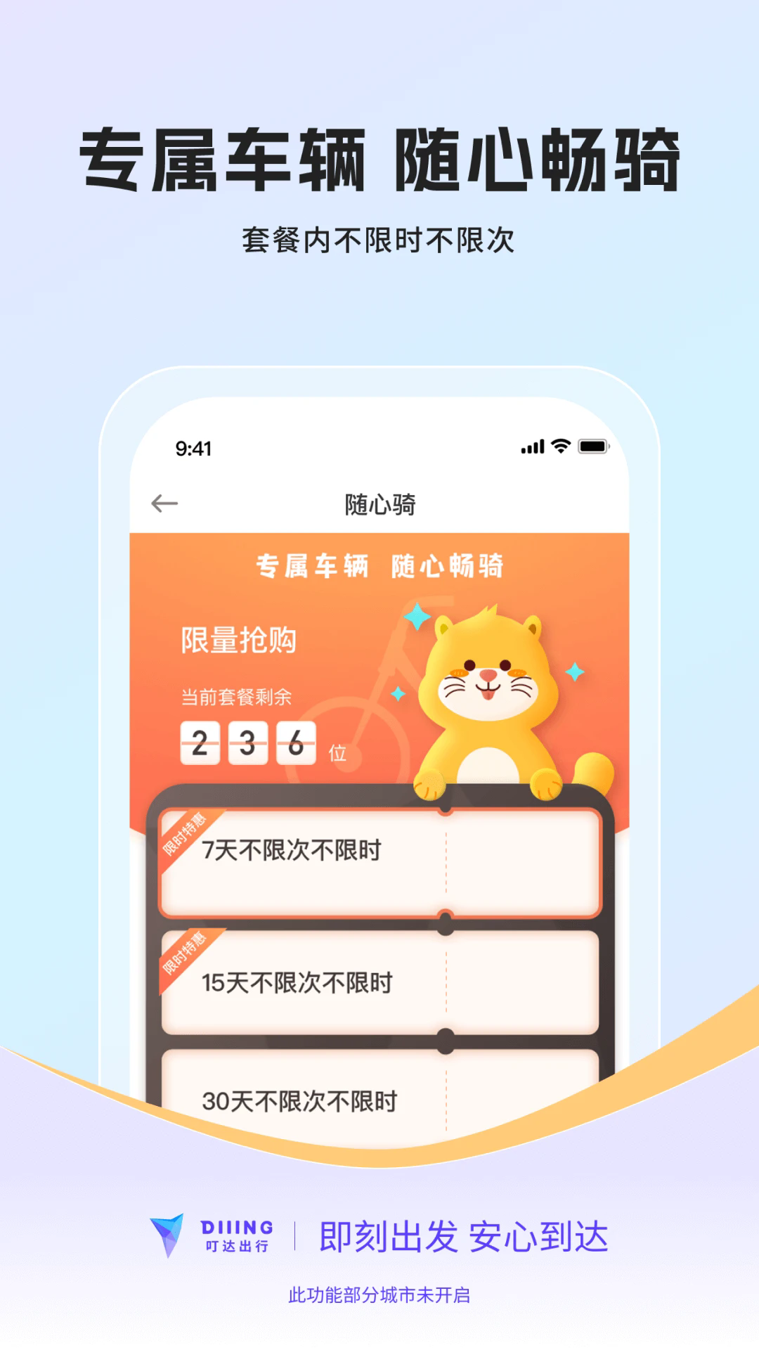 йapp׿ͼ1