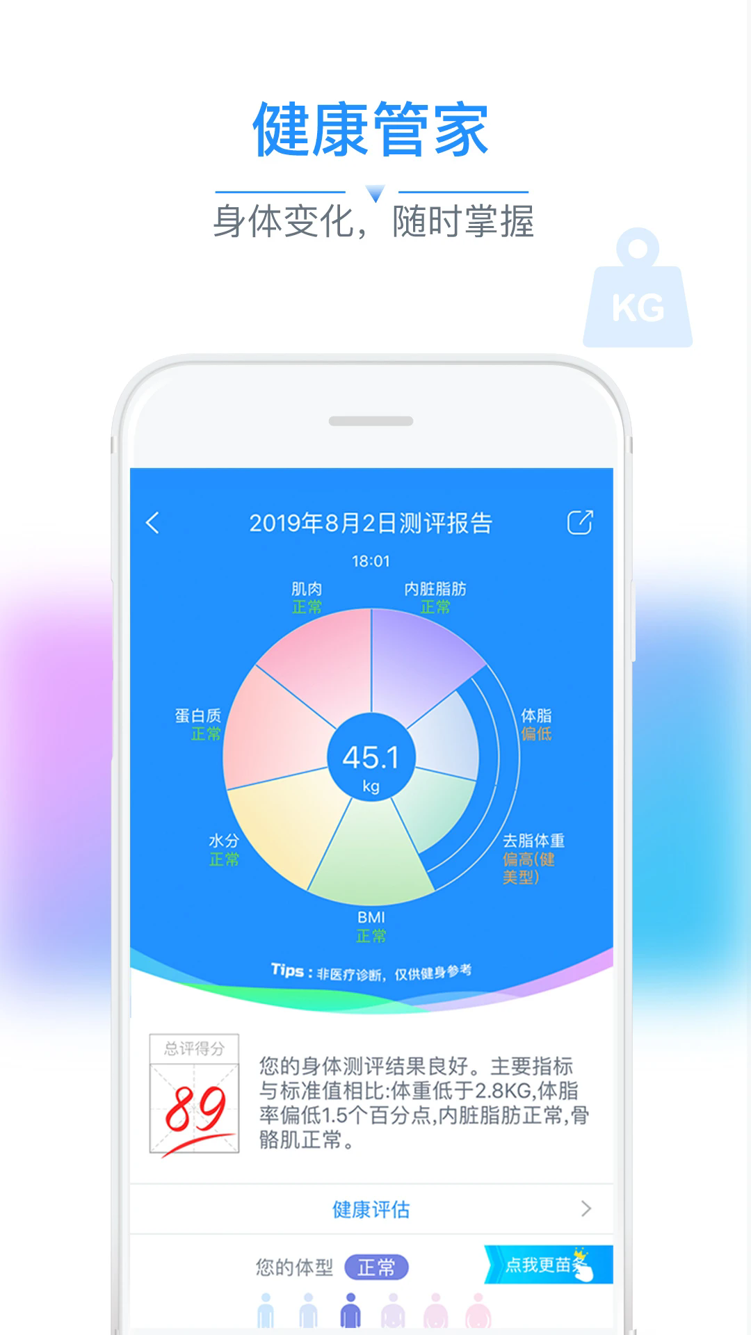 app׿Ѱͼ1