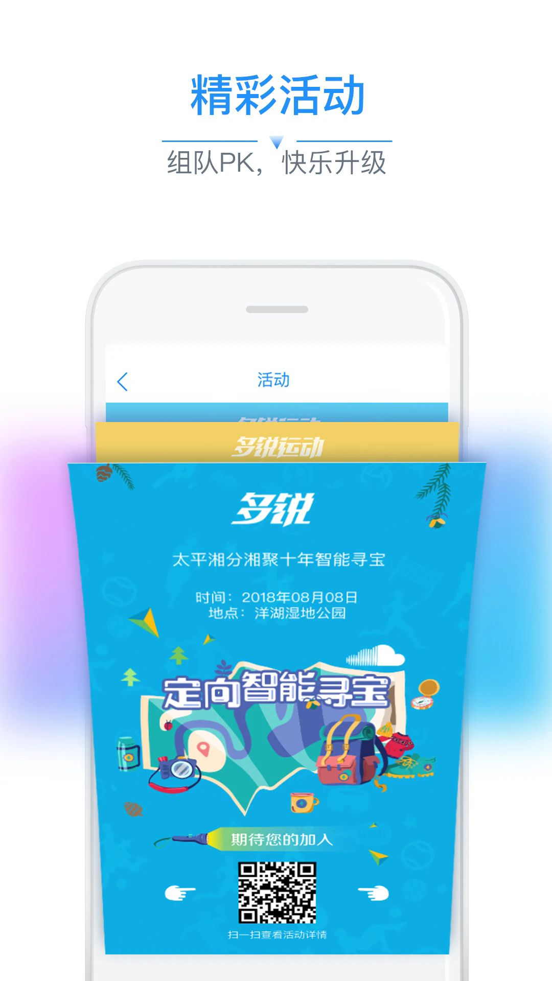 app׿Ѱͼ2