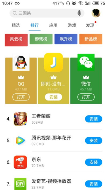 Ӧ̵app׿ͼ0