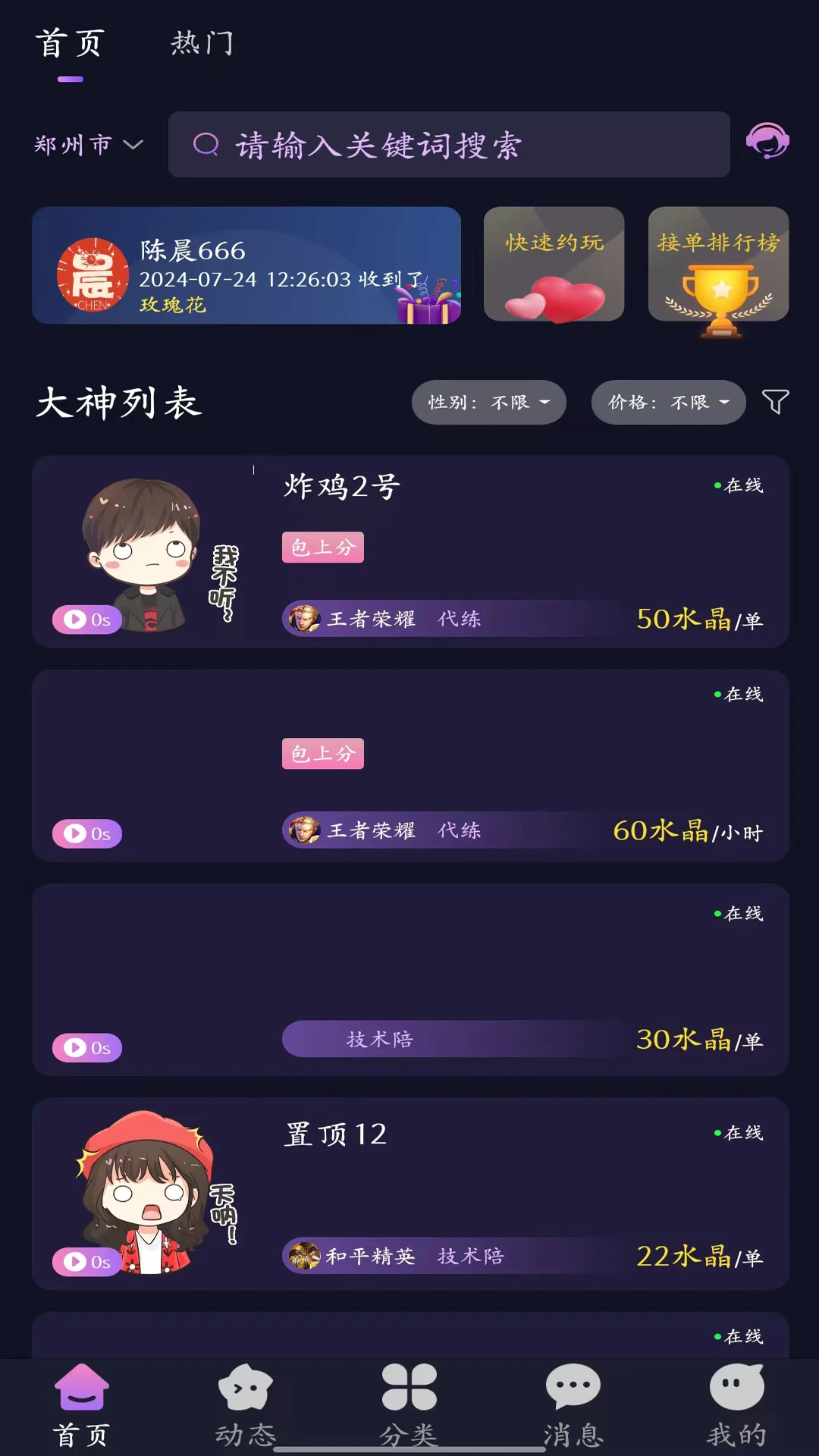 ǳ羺ٷͼ1