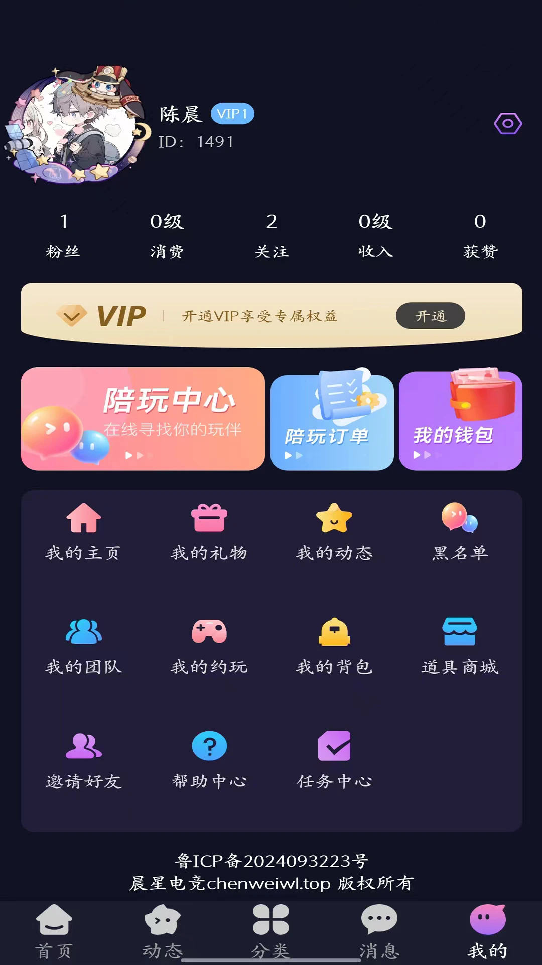 ǳ羺ٷͼ3