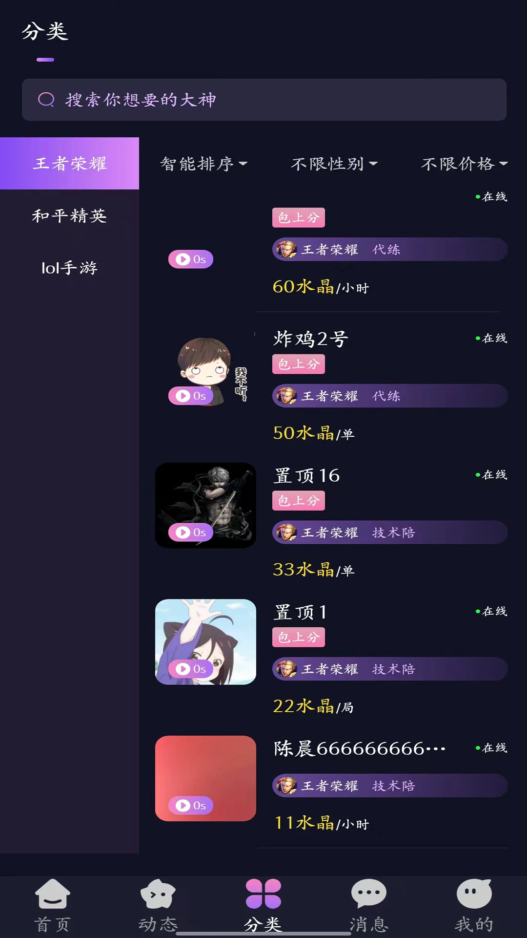 ǳ羺ٷͼ0