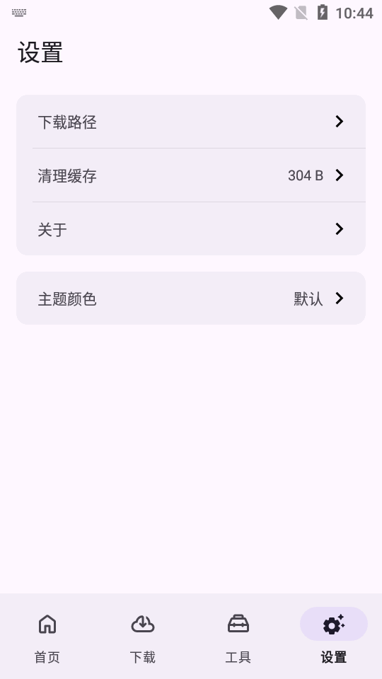 ߰appٷͼ1