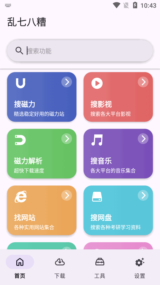 ߰appٷͼ0