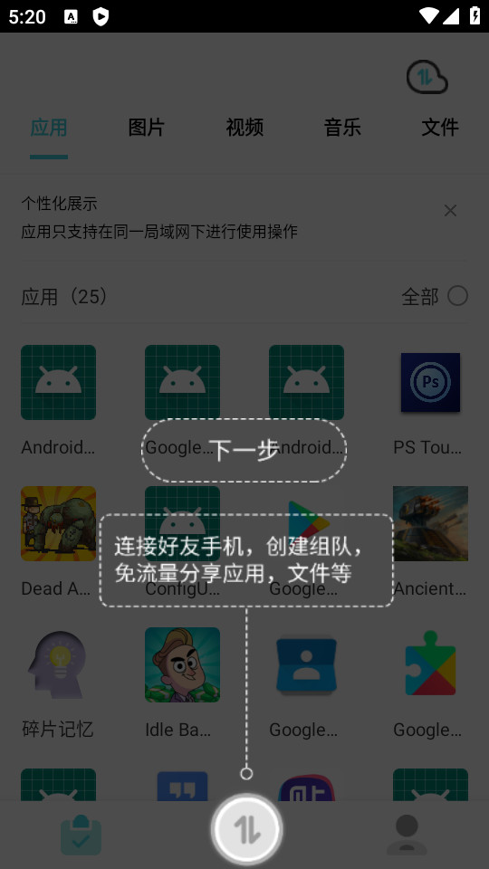 appͼ1