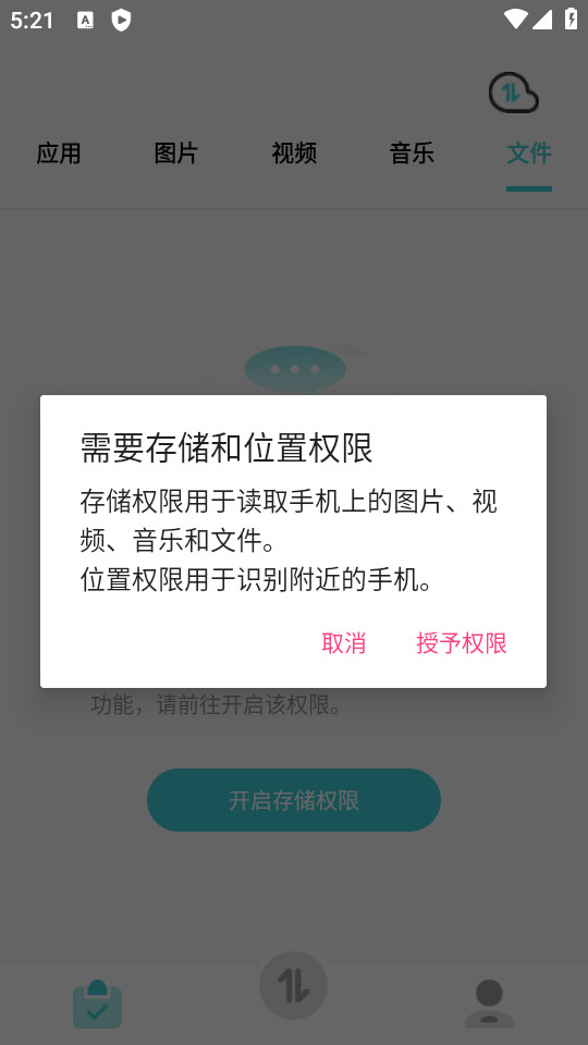 appͼ2