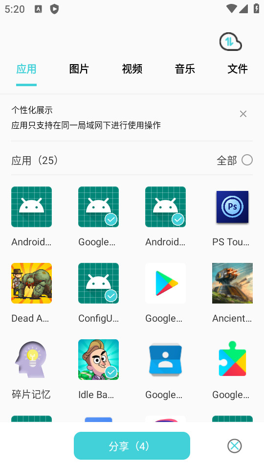 appͼ3
