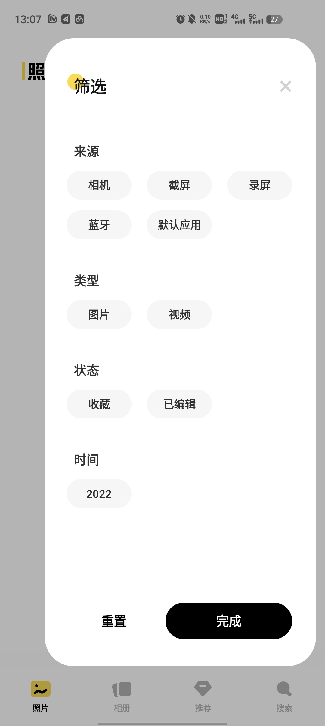 vivoapp°汾ͼ2