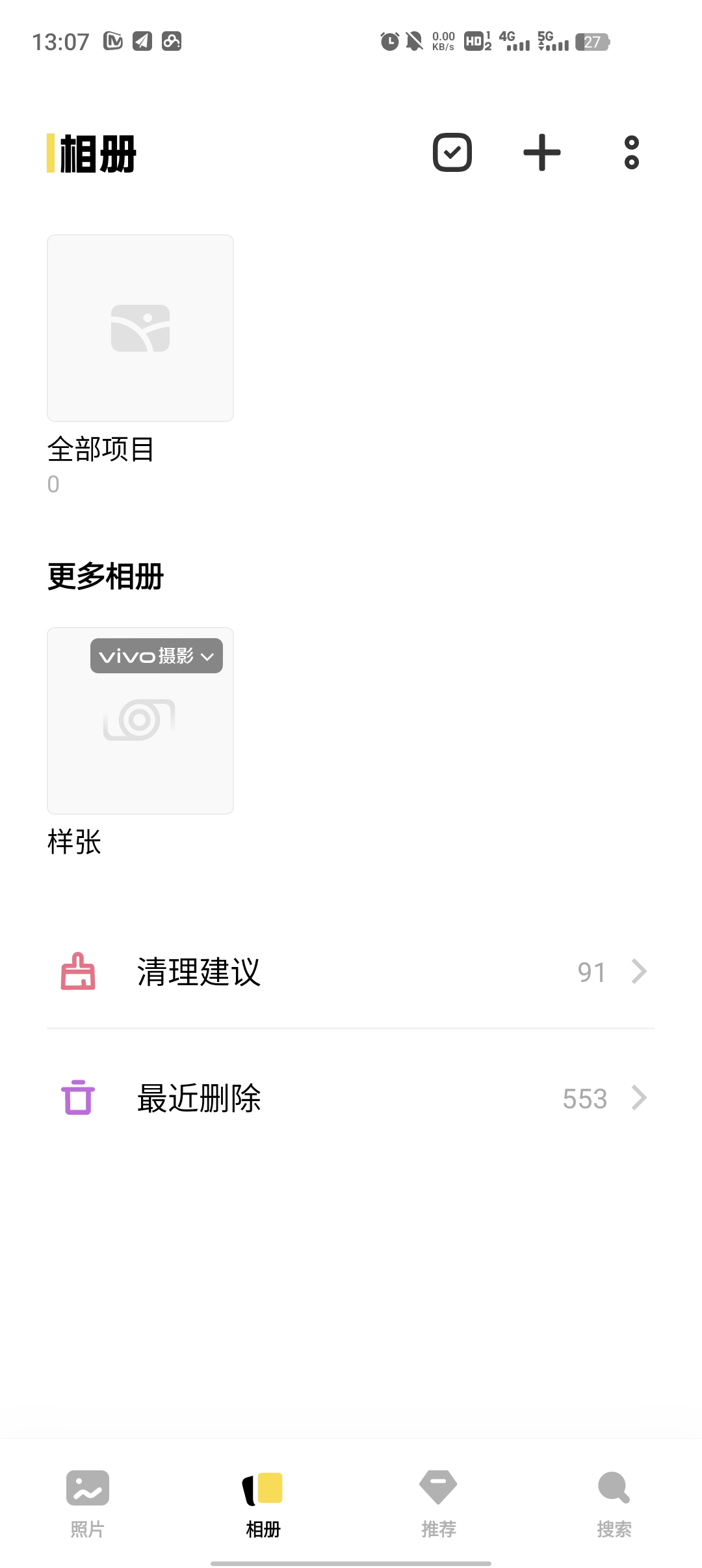 vivoapp°汾ͼ1